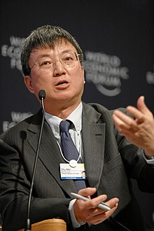 Zhu Min ĉe WEF.jpg