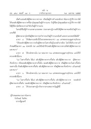 หน้าถัดไป →