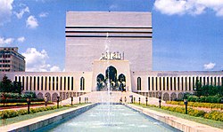 Baitul Mukarram (Arabic, بيت المكرّم; Bengali, বায়তুল মুকাররম; The Holy House).jpg