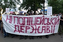 "No to police state" banner in Ukraine Baner NPD.JPG