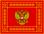 Rusiya Federasiyası Silahlı Qüvvələrinin bayrağı
