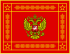 Banner of the Armed Forces of the Russian Federation (obverse).svg