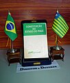 Miniatura da versão das 17h07min de 26 de junho de 2020