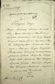 Мініатюра для версії від 11:50, 8 квітня 2020