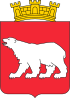 Brasão da comuna de Hammerfest