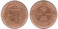 Hk1cent1941.JPG