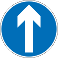 Ahead only