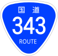 2009年9月5日 (土) 05:37時点における版のサムネイル