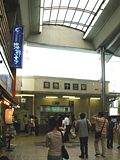 十三駅のサムネイル