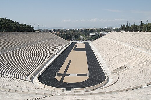 Čair Stadium - Wikidata