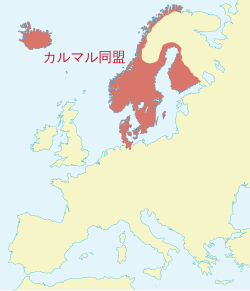 カルマル同盟の位置