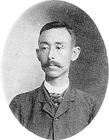 Matajiro Yokoyama