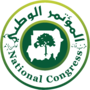 صورة مصغرة لـ حزب المؤتمر الوطني (السودان)