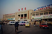 Old Xining station Exterior