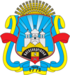 Wappen von Oleksandriwsk