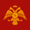 東ローマ帝国の国章