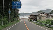 鳥取県 岩美郡岩美町