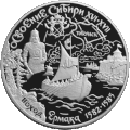 25 рублевая монета 2001 г. из серебра 900 пробы. (реверс). Каталожный номер: 5115-0026.