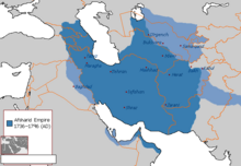 افشاری سلطنت 1741-1745 میں اپنی انتہائی حد تک نادر شاہ کے تحت