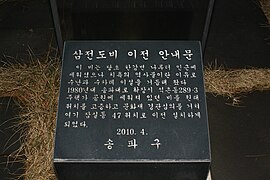 이전 안내비