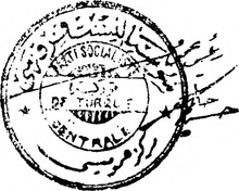 Siegel der Osmanisch-Sozialistischen Partei