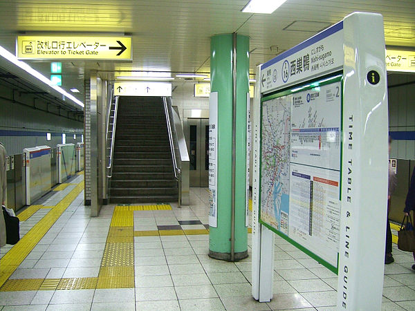 600px-Toei-I16-Nishi-sugamo-station-platform.jpg