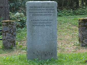 Плита с надписью о годе и инициаторе восстановления немецкого кладбища