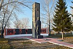 Памятник воинам, погибшим в годы Великой Отечественной войны (1941-1945 гг.)