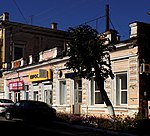 Торговая лавка