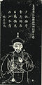 於 2011年7月9日 (六) 20:45 版本的縮圖