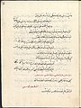 মুহামেদ হেভায়ি উস্কুফি বোসনেভির লেখা বসনীয় অভিধান, ১৬৩১