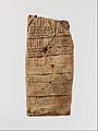 Tablette des archives des marchands assyriens exhumées à Kültepe : compte-rendu de procès.