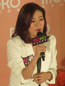 Elanne Kong 2016.jpg