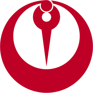 Official seal of Maizuru
