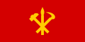Bandera del Partido del Trabajo de Corea: útiles proletarios cruzados (hoz y martillo) con un pincel de caligrafía coreana que representa la intelligentsia