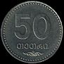 50 tetri – 2006 (revers)