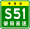 Знак Гуандун Expwy S51 с именем.svg