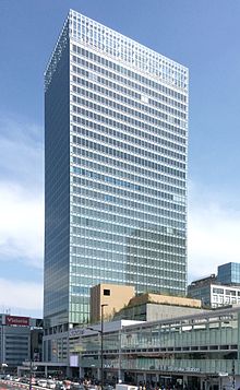 JR Shinjuku Miraina Tower-1b.JPG