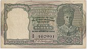 Following independence in 1947, George VI banknote series continued to be legal tender till 1950 when post-independence notes were issued.[35]