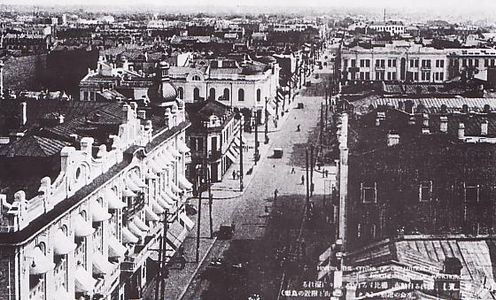 Китайская улица. 1940-е.