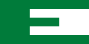 L'emblème du Mouvement européen : un E vert sur fond blanc
