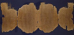 A four-page papyrus manuscript, which is torn in many places