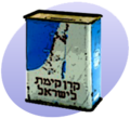 תמונה ממוזערת לגרסה מ־10:15, 27 באוגוסט 2007