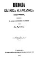 Драбніца версіі з 01:31, 3 кастрычніка 2012