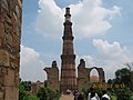 Qutub Minar-pemandangan dari gerbang