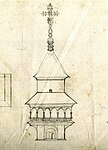 Брама Спаскага манастыра, 1648—1649 гг.