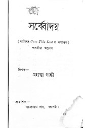 পৰৱৰ্তী পৃষ্ঠা →