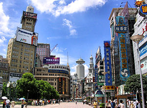 Nanjing Road is one of the world's busiest sho...