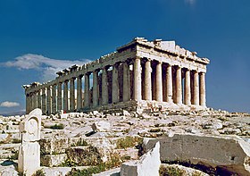 Many of the proportions of the Parthenon are alleged to exhibit the golden ratio, but this has largely been discredited. The Parthenon in Athens.jpg