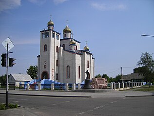 Спаса-Праабражэнская царква